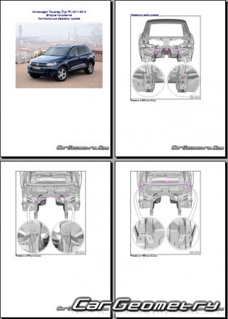 Volkswagen Touareg (Typ 7P) 2011-2017 Body dimensions