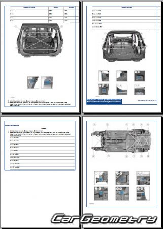      Ford S-MAX  2015 Body Repair Manual