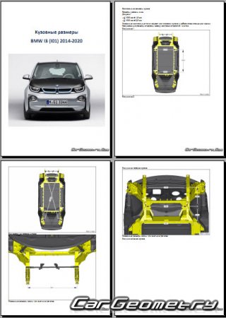  BMW i3 (I01) 2014-2020