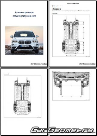   BMW X1 (F48) 2015-2022
