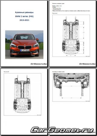 BMW 2 Series Active Tourer (F45)  Gran Tourer (F46) 2015-2021