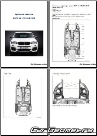  BMW X4 (F26) 20142018