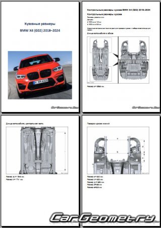   BMW X4 (G02) 20182024 Body dimensions