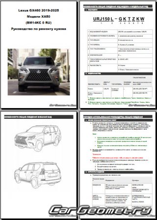   Lexus GX 460 (URJ150) 2019-2023 Collision Repair Manual