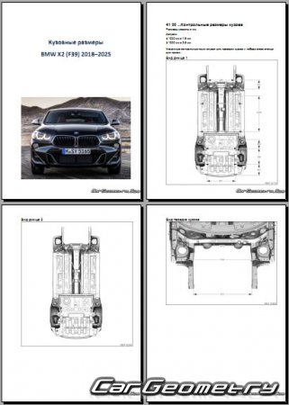   BMW X2 (F39) 20182025 Body dimensions