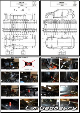 Skoda Kamiq 2019-2026 Body Repairs Manual