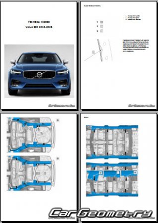   Volvo S90 2016-2023 Body dimensions
