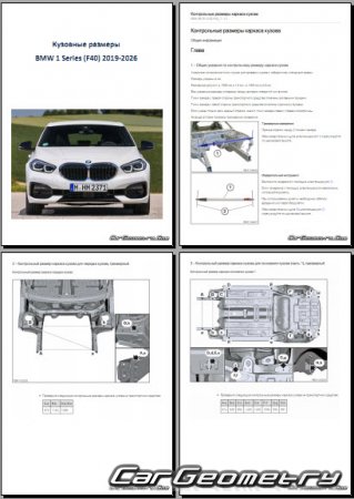   BMW 1 Series (F40) 2019-2026 Body dimensions