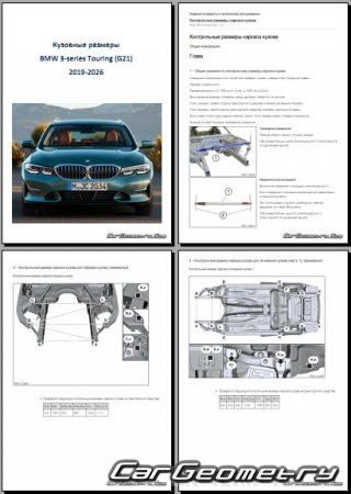   BMW 3 Series (G21) 2019-2026 Wagon
