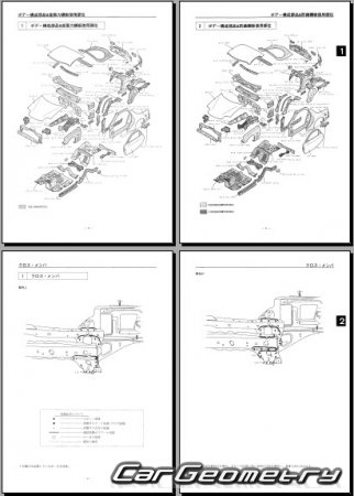   Mazda Efini RX-7 (FD) 1992-2002 (RH Japanese market) Body Repair Manual