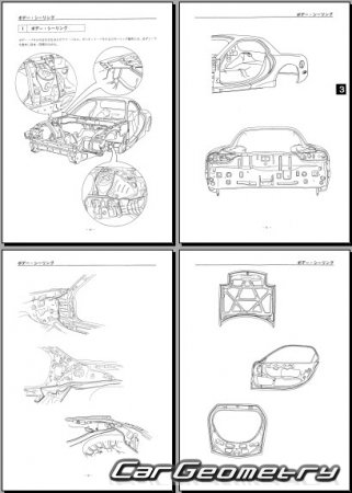   Mazda Efini RX-7 (FD) 1992-2002 (RH Japanese market) Body Repair Manual