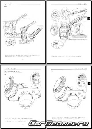   Mazda Efini RX-7 (FD) 1992-2002 (RH Japanese market) Body Repair Manual