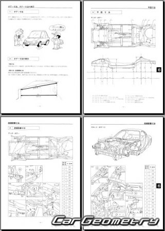   Mazda Efini RX-7 (FD) 1992-2002 (RH Japanese market) Body Repair Manual