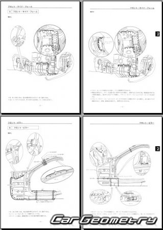   Mazda Efini RX-7 (FD) 1992-2002 (RH Japanese market) Body Repair Manual