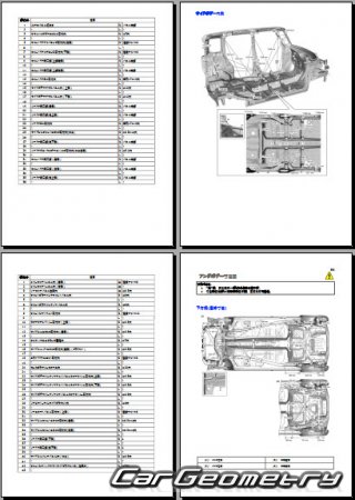 Suzuki Spacia (MK33S MK53S) 20182022 (RH Japanese market) Body Repair Manual