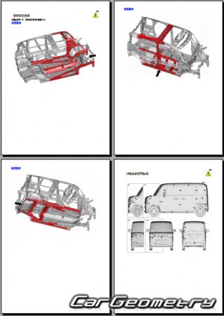 Suzuki Spacia (MK33S MK53S) 20182022 (RH Japanese market) Body Repair Manual