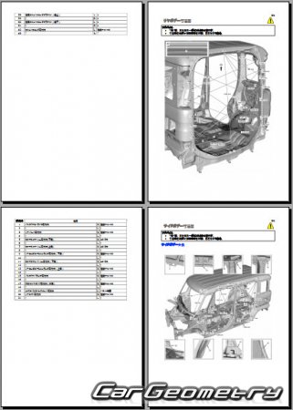 Suzuki Spacia (MK33S MK53S) 20182022 (RH Japanese market) Body Repair Manual