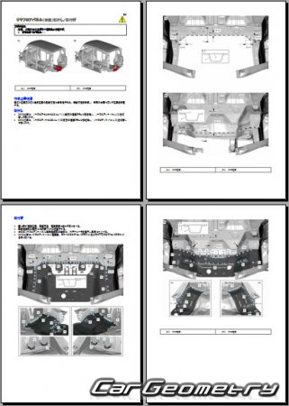 Suzuki Spacia (MK33S MK53S) 20182022 (RH Japanese market) Body Repair Manual