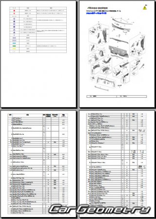 Suzuki Spacia (MK33S MK53S) 20182022 (RH Japanese market) Body Repair Manual