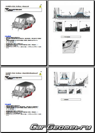   Suzuki Xbee (MN71S) 2017-2022 (RH Japanese market) Body Repair Manual