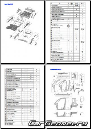 Suzuki Solio (MA15S) 2010-2015  Mitsubishi Delica D:2 2010-2015 (RH Japanese market) Body Repair Manual