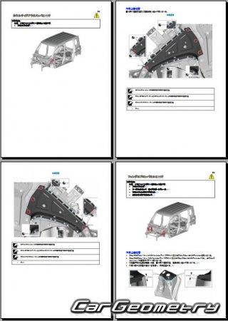Suzuki Solio 2015-2020  Mitsubishi Delica D:2 2015-2020 (RH Japanese market) Body Repair Manual