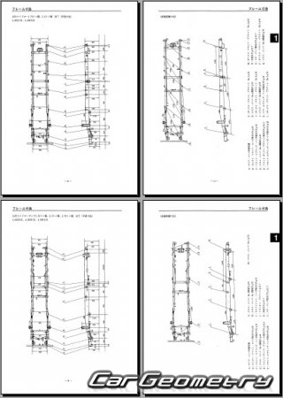 Mazda Titan (WG) 19962000 Body dimensions