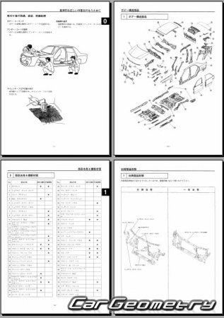 Mazda Capella (GF, GW) 19972002 (RH Japanese market) Body Repair Manual