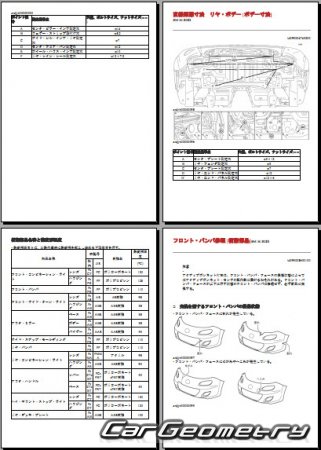 Mazda Roadster (NC) 20062014 (RH Japanese market) Body dimensions