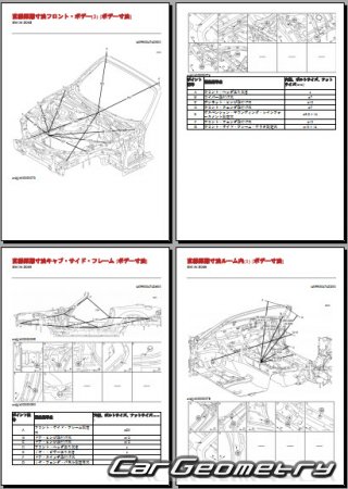 Mazda Roadster (NC) 20062014 (RH Japanese market) Body dimensions