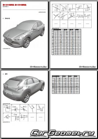 Mazda CX-30 (DM) 2019-2025 (RH Japanese market) Body dimensions