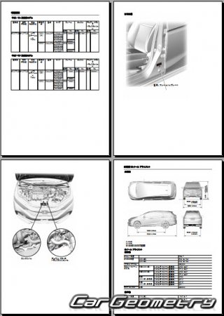 Honda Shuttle Hydrid (GP7 GP8) 2015-2023 (RH Japanese market) Body Repair Manual