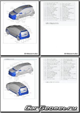   Toyota Aqua 2012-2021 (RH Japanese market) Body dimensions