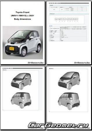   Toyota C+pod (RMV1#)  2021 (RH Japanese market) Body dimensions