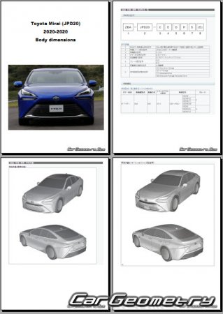   Toyota Mirai (JPD20) 2020-2026 (RH Japanese market) Body dimensions