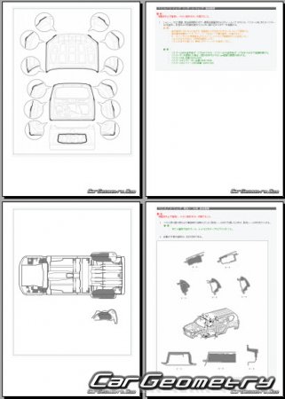   Toyota Land Cruiser PRADO 20092013 (RH Japanese market) Body dimensions