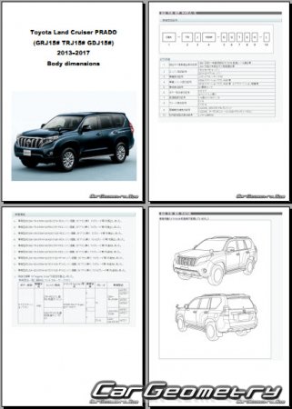   Toyota Land Cruiser PRADO 20132017 (RH Japanese market) Body dimensions