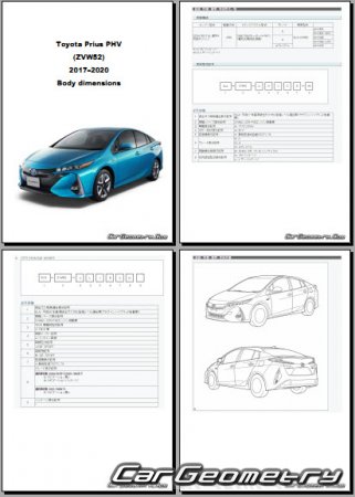   Toyota Prius PHV (ZVW52) 2017-2020 (RH Japanese market) Body dimensions