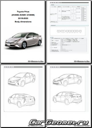   Toyota Prius (ZVW5#) 2015-2020 (RH Japanese market) Body dimensions