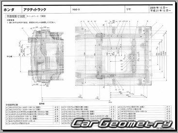   Honda Acty truck (HA8) 2009-2021 (RH Japanese market) Body dimensions