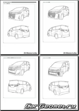 Toyota Alphard  Toyota Vellfire (AGH3# GGH3#) 2015-2021 (RH Japanese market) Body dimensions