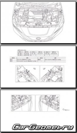   Nissan Leaf (ZE1) 2017-2024 (RH Japanese market) Body dimensions