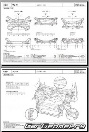   Toyota Blade (AZE154H 156H) 2007-2012 (RH Japanese market) Body dimensions