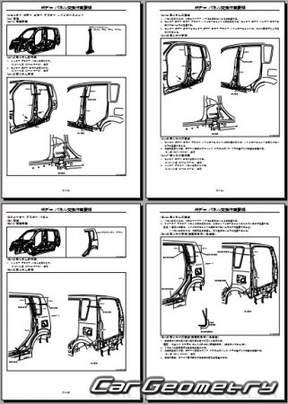   Daihatsu Move (L150 L160) 2002-2006 (RH Japanese market) Body Repair Manual