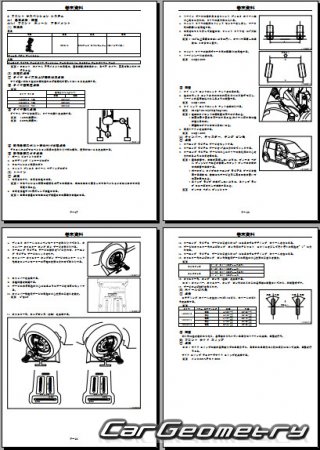   Daihatsu Move (L150 L160) 2002-2006 (RH Japanese market) Body Repair Manual