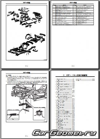 Daihatsu Move Latte (L550S L560S) 2004-2009 (RH Japanese market) Body Repair Manual