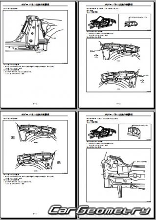   Daihatsu Copen (L880K) 2002-2012 (RH Japanese market) Body Repair Manual