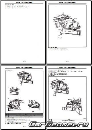   Daihatsu Esse (L235S L245S) 20052011 (RH Japanese market) Body Repair Manual