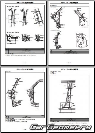   Daihatsu Esse (L235S L245S) 20052011 (RH Japanese market) Body Repair Manual