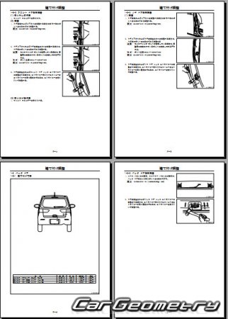   Daihatsu Max 2002-2006 (RH Japanese market) Body Repair Manual